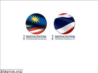 histocenter.com
