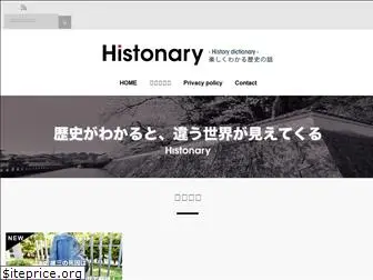 histonary.com
