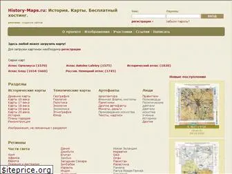 history-maps.ru