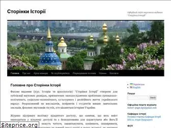 history-pages.kpi.ua