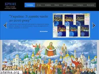 history-ua.org
