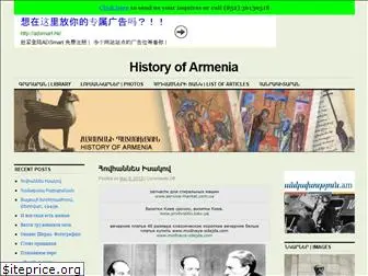 historyarmenia.org