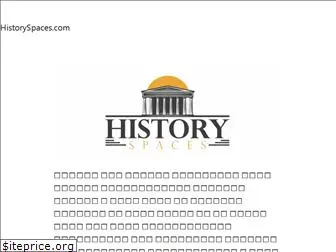 historyspaces.com