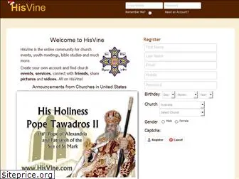 hisvine.com