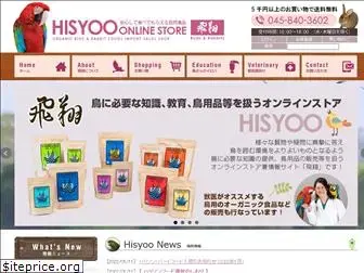 hisyoo.co.jp