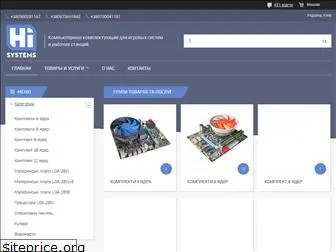 hisystems.com.ua