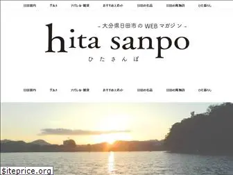 hita-sanpo.com