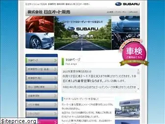 hitachi-auto.com