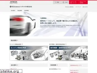 hitachi-automotive-hc.co.jp