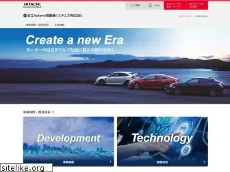 hitachi-automotive-ms.co.jp