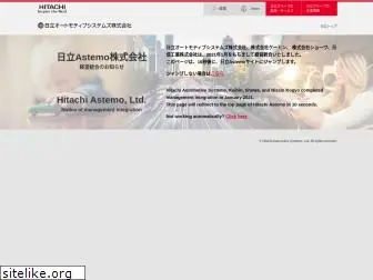 hitachi-automotive.co.jp