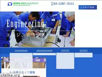 hitachi-eng.co.jp