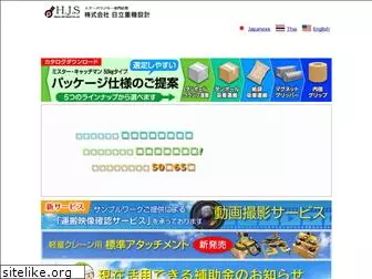 hitachi-juki.com