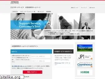 hitachi-support.com