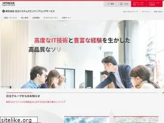 hitachi-systems-es.co.jp