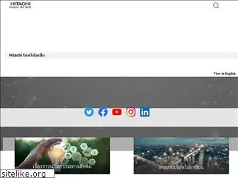 hitachi.co.th