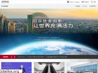 hitachi.com.cn