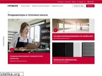 hitachiaircon.ru