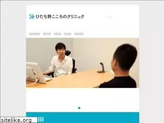 hitachino-kokoro.com