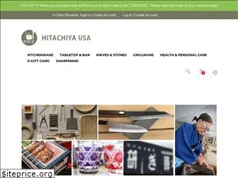 hitachiyausa.com