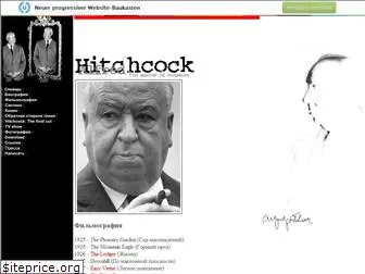 hitch.narod.ru