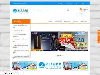 hitech-center.com