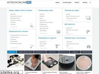hitech-online.ru