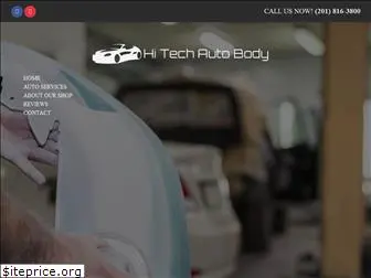 hitechautobodynj.com