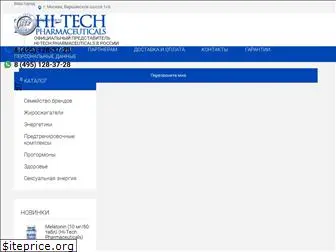 hitechpharma.ru