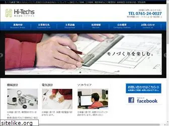 hitechs-jp.com