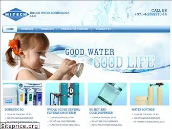 hitechwater.us