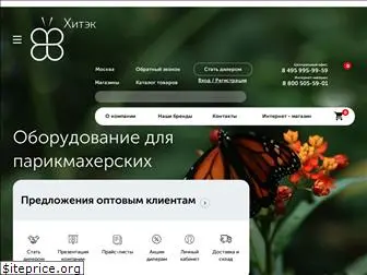 hitekgroup.ru