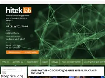 hiteklab-spb.ru