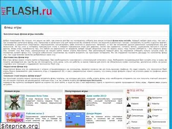 hitflash.ru
