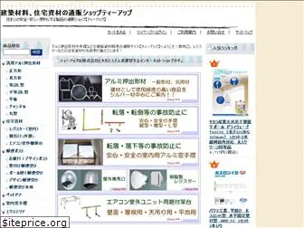 hitguard.co.jp