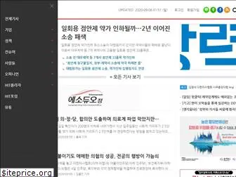 hitnews.co.kr