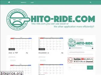 hito-ride.com