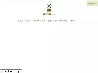 hitohachi.com