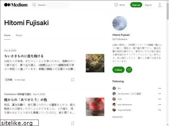 hitomifujisaki.medium.com