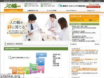 hitonowa-ph.com