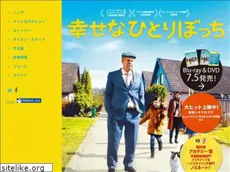 hitori-movie.com
