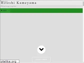 hitoshi-kameyama.com