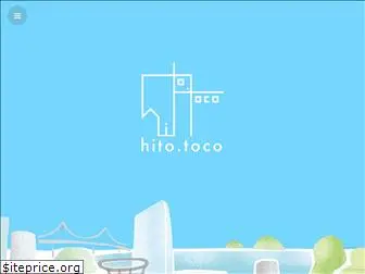 hitotoco.or.jp