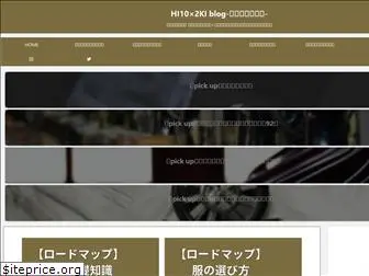 hitotoki5.com