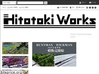 hitotokiworks.com
