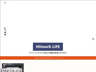 hitouch-life.com