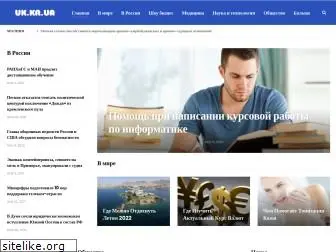 hitrostov.ru