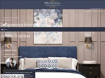 hitrovkahotel.com