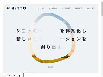 hitto.co.jp