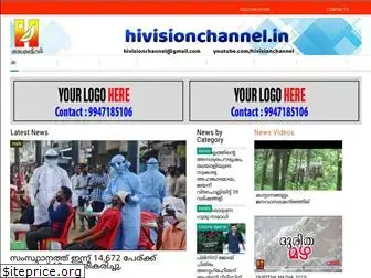 hivisionchannel.in
